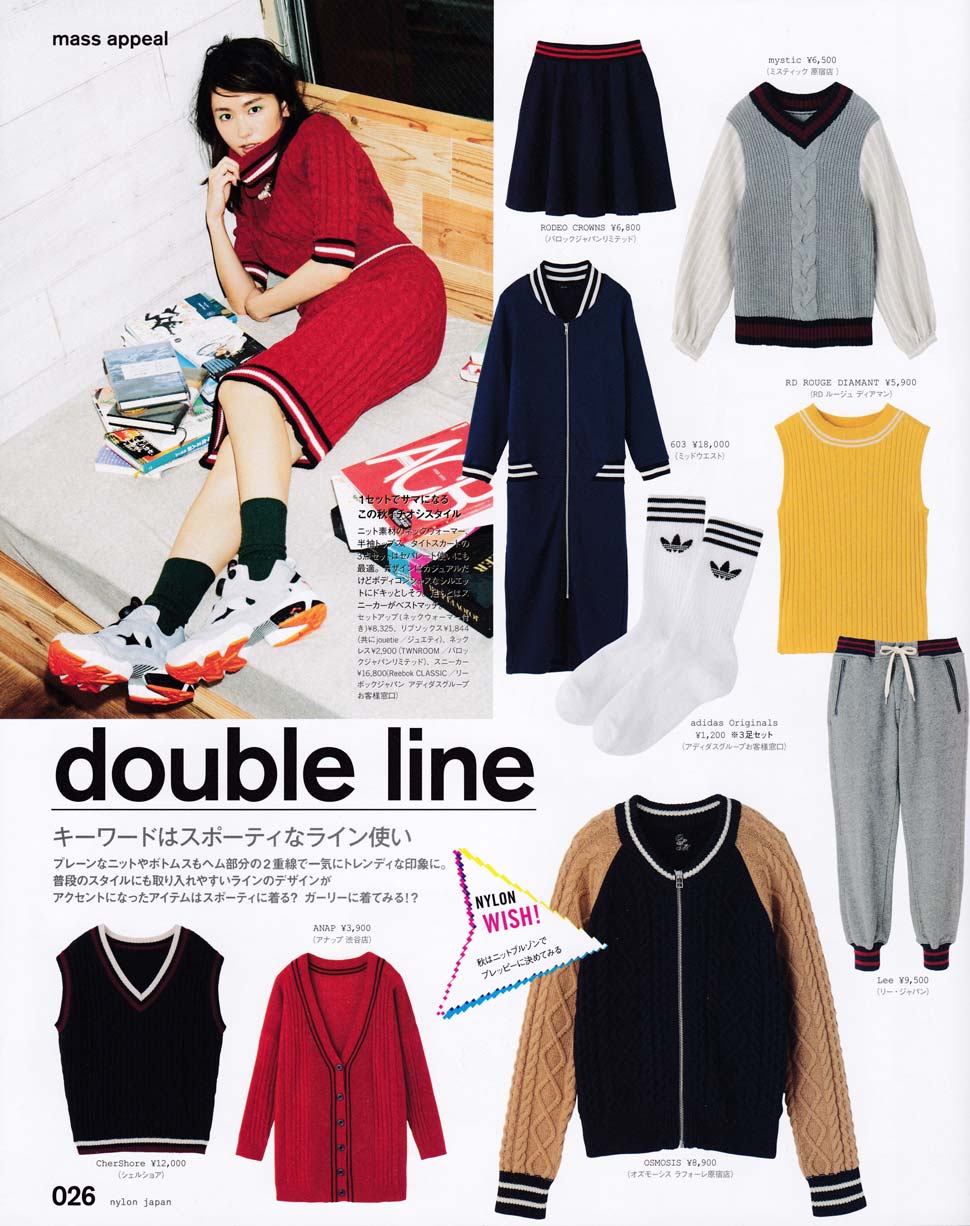 20140927-Nylon-Japan-2014年11月号_002