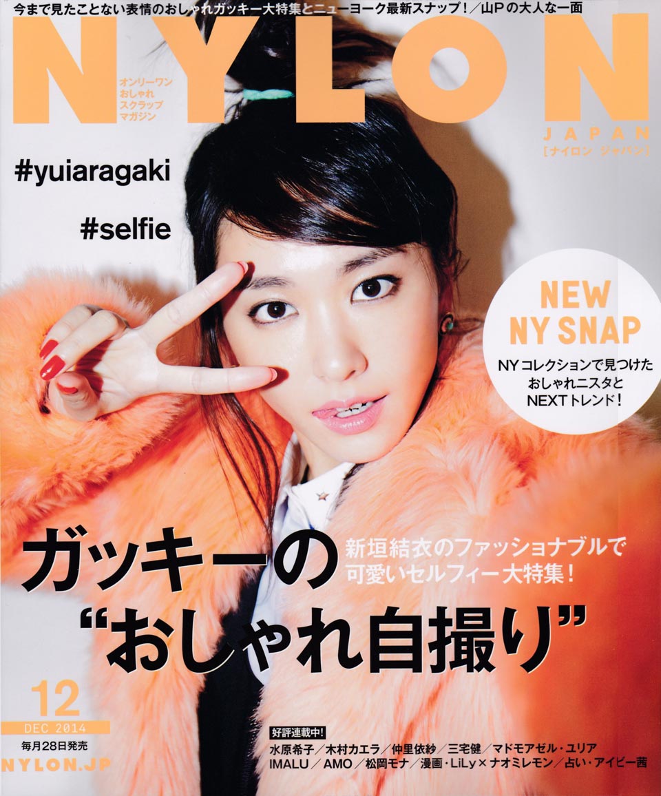 20141028-Nylon-Japan-2014年12月号_001A