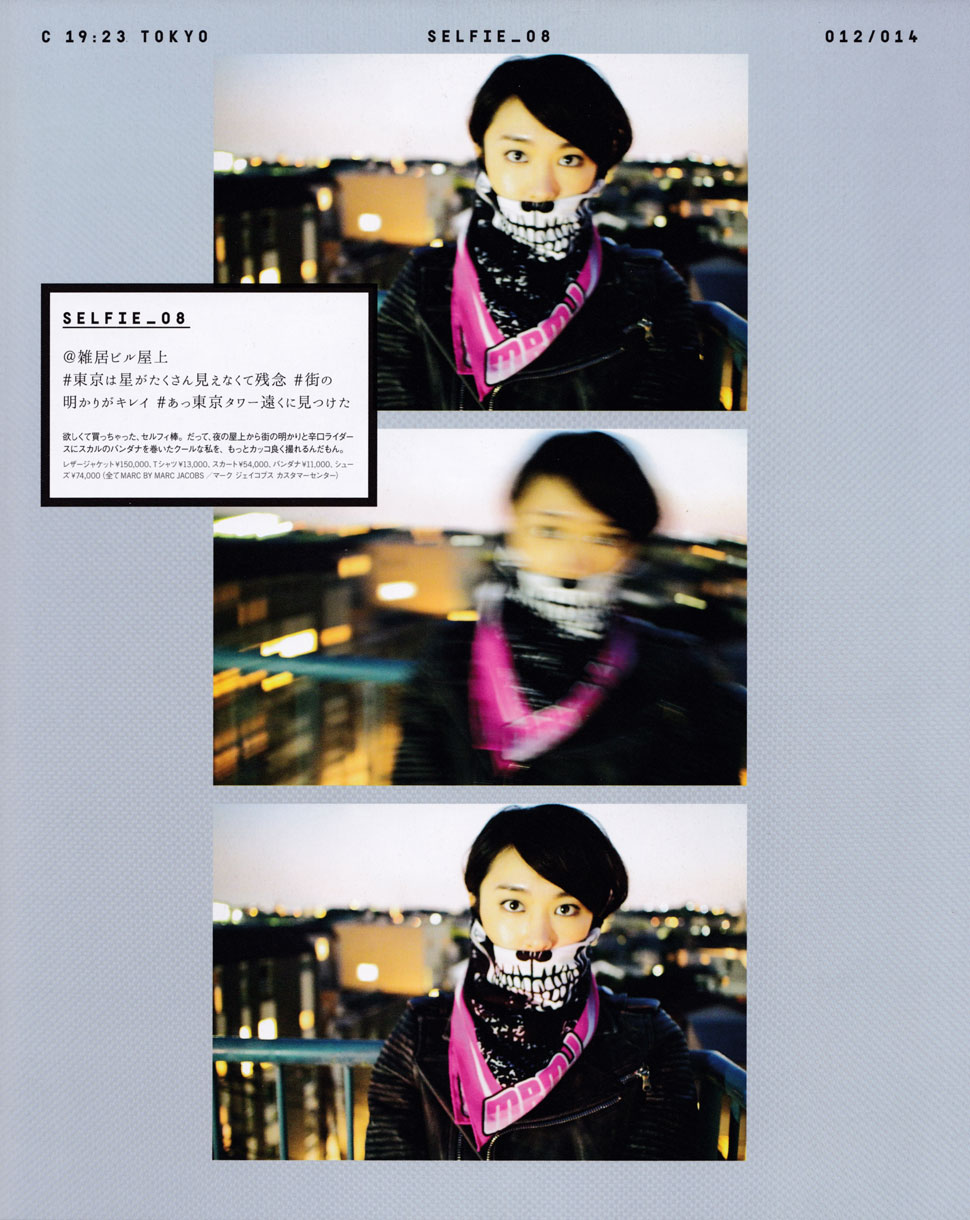 20141028-Nylon-Japan-2014年12月号_014